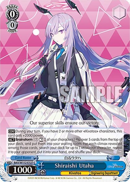 Shiraishi Utaha, Blue Archive BAV/W112-E127 C
