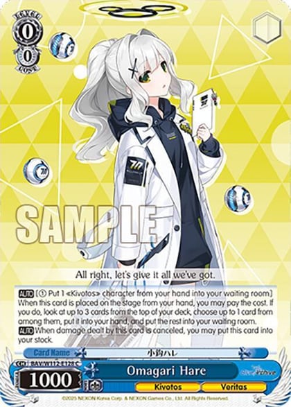 Omagari Hare, Blue Archive BAV/W112-E128 C