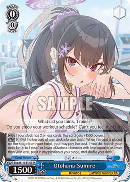 Otohana Sumire (SR), Blue Archive BAV/W112-E130S SR