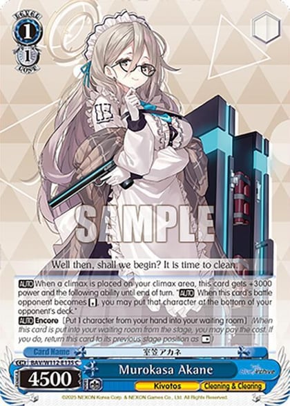 Murokasa Akane, Blue Archive BAV/W112-E135 C