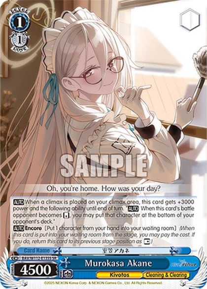 Murokasa Akane (SR), Blue Archive BAV/W112-E135S SR