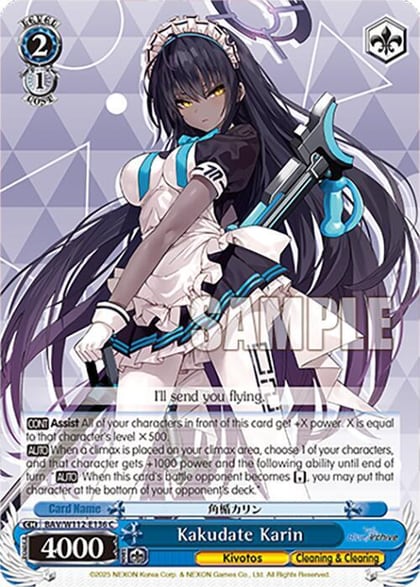 Kakudate Karin, Blue Archive BAV/W112-E136 C