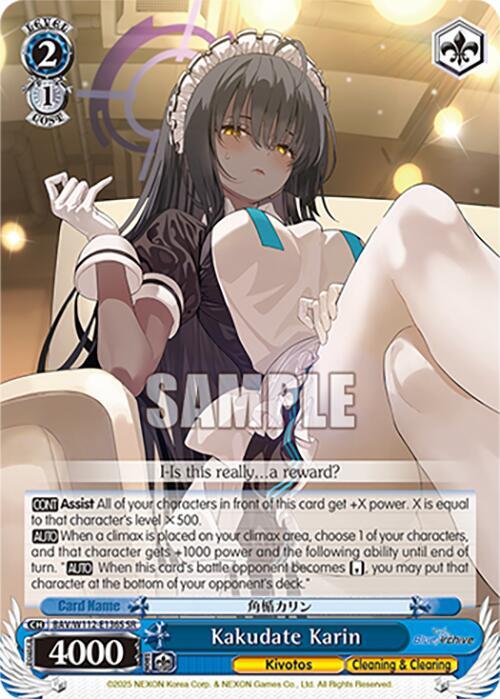 Kakudate Karin (SR), Blue Archive BAV/W112-E136S SR
