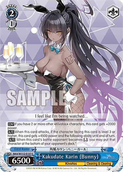 Kakudate Karin (Bunny), Blue Archive BAV/W112-E137 C