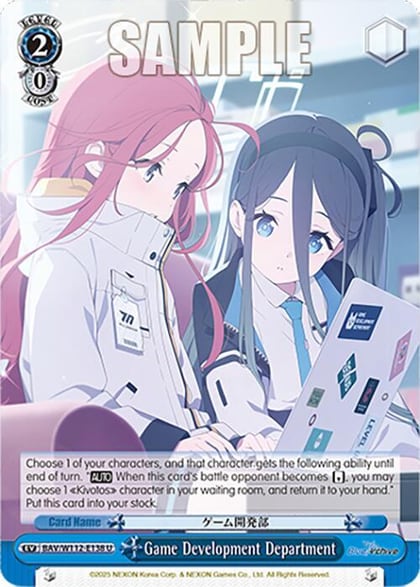 Game Development Department, Blue Archive BAV/W112-E138 U