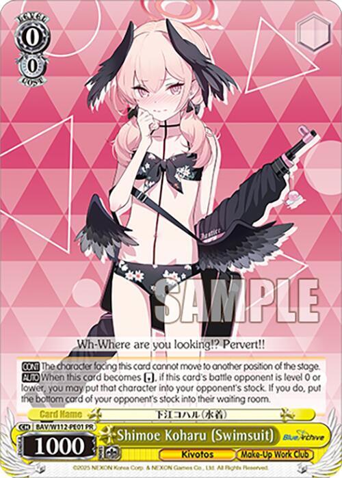 Shimoe Koharu (Swimsuit), Blue Archive BAV/W112-PE01 PR