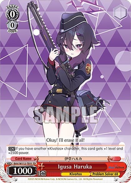 Igusa Haruka, Blue Archive BAV/W112-TE01 TD