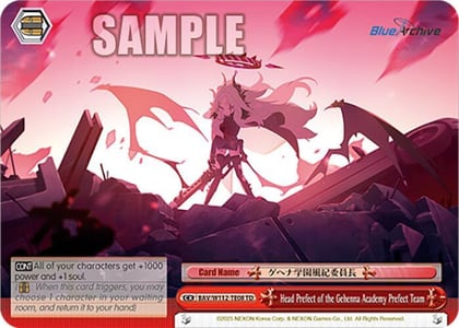 Head Prefect of the Gehenna Academy Prefect Team, Blue Archive BAV/W112-TE08 TD