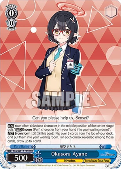 Okusora Ayane, Blue Archive BAV/W112-TE10 TD