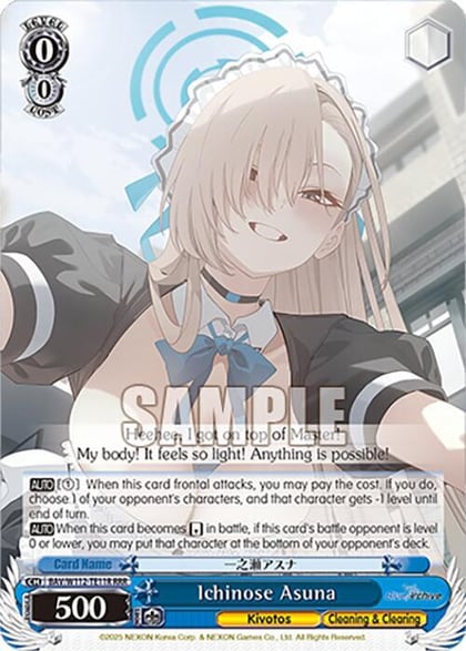 Ichinose Asuna (RRR), Blue Archive BAV/W112-TE11RRR RRR