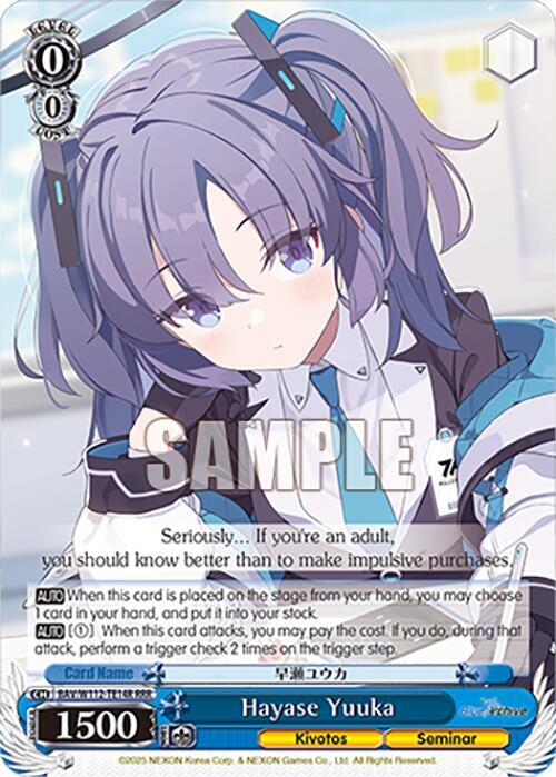 Hayase Yuuka (RRR), Blue Archive BAV/W112-TE14RRR RRR