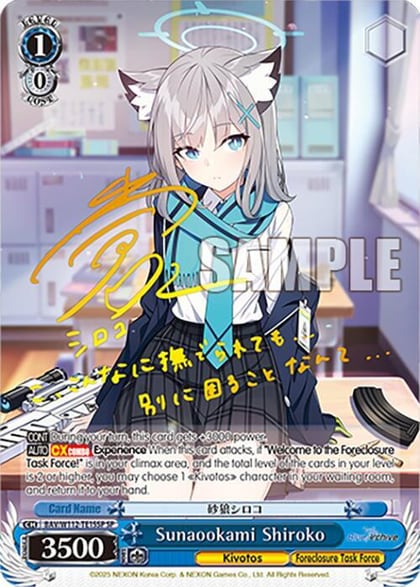 Sunaookami Shiroko (SP), Blue Archive BAV/W112-TE15SP SP