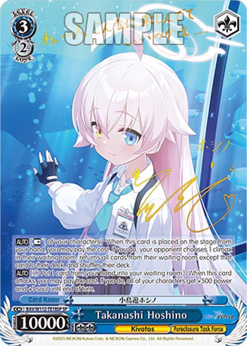 Takanashi Hoshino (SP), Blue Archive BAV/W112-TE18SP SP