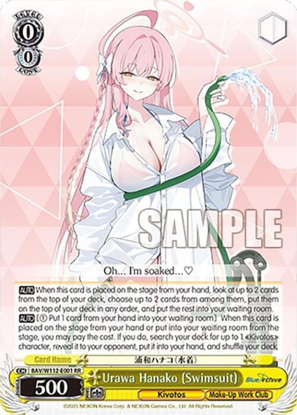 Urawa Hanako (Swimsuit), Blue Archive BAV/W112-E001 RR