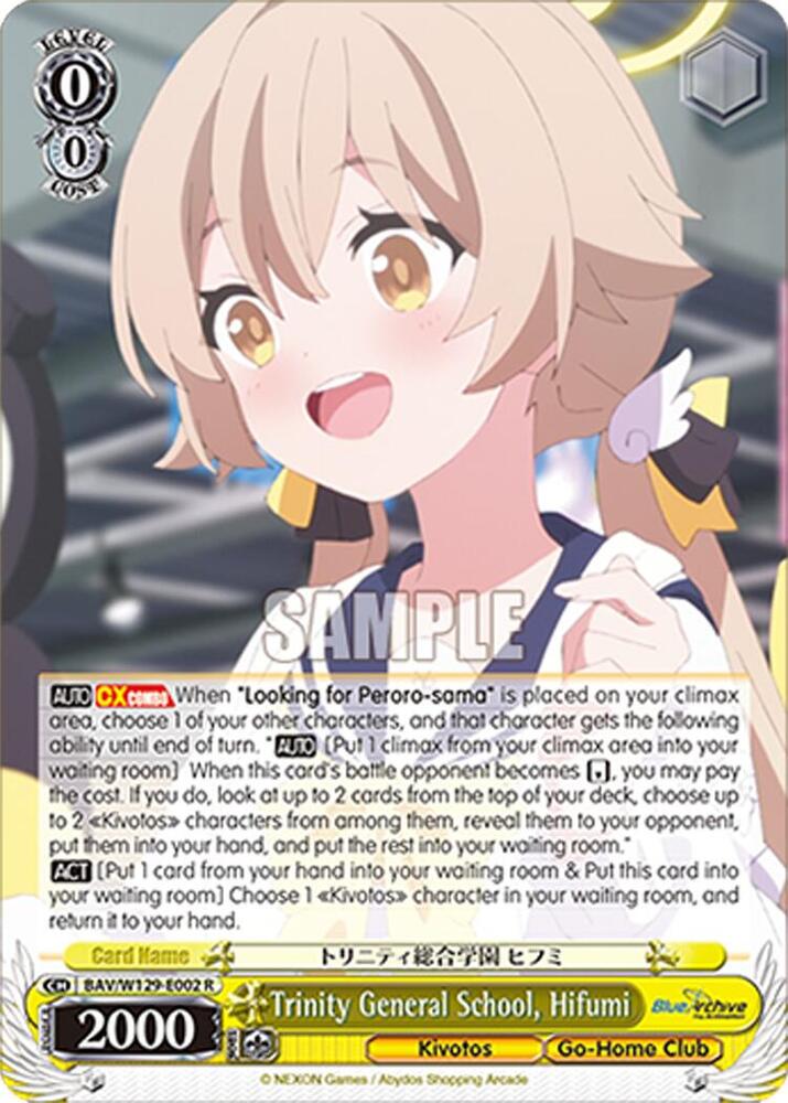 Trinity General School, Hifumi, Blue Archive The Animation BAV/W129-E002