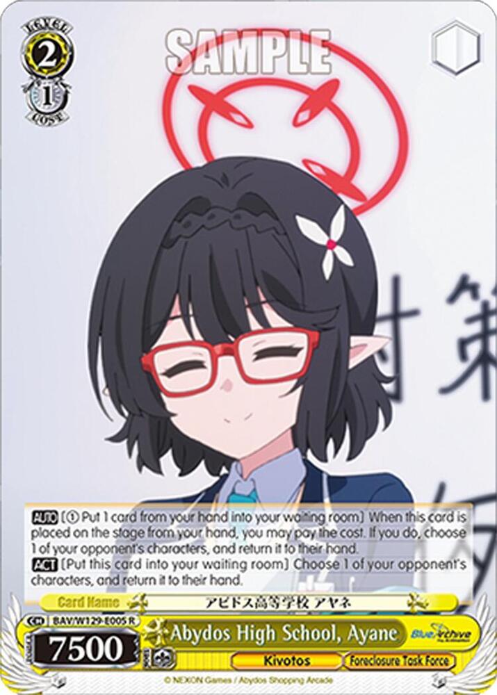 Abydos High School, Ayane, Blue Archive The Animation BAV/W129-E005