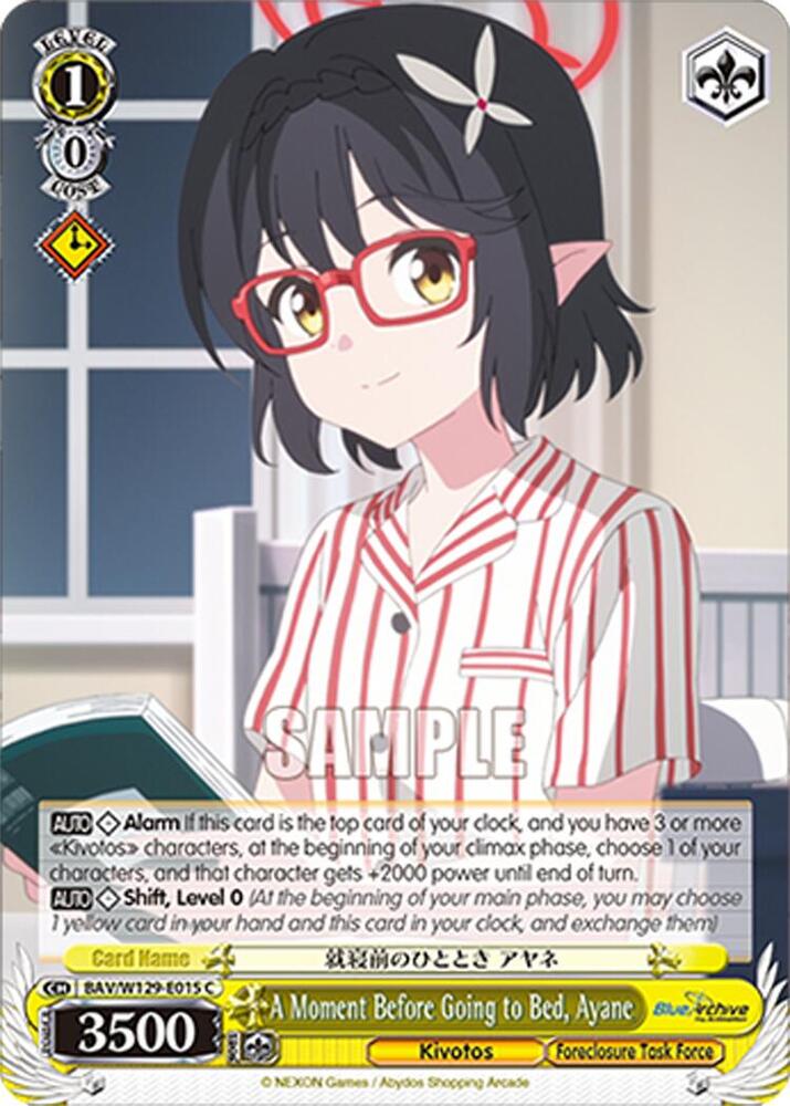A Moment Before Going to Bed, Ayane, Blue Archive The Animation BAV/W129-E015