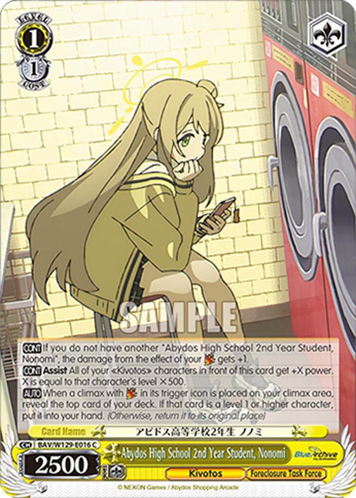 Abydos High School 2nd Year Student, Nonomi, Blue Archive The Animation BAV/W129-E016