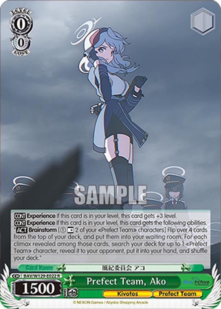 Prefect Team, Ako, Blue Archive The Animation BAV/W129-E022
