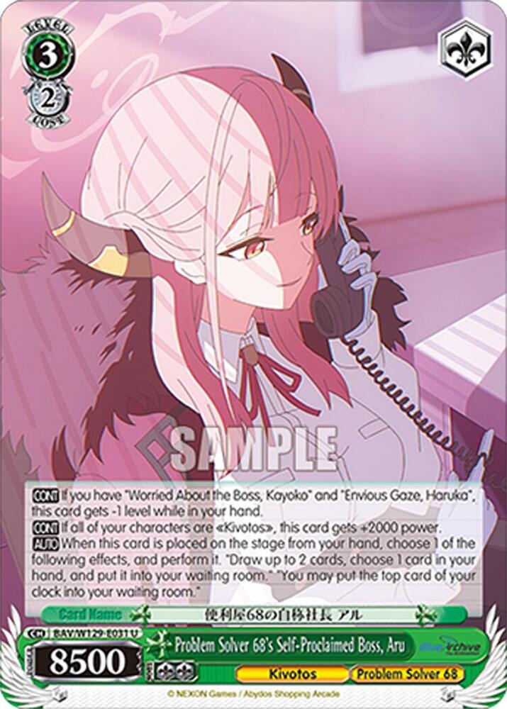 Problem Solver 68's Self-Proclaimed Boss, Aru, Blue Archive The Animation BAV/W129-E031