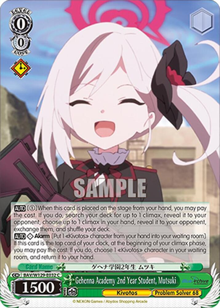 Gehenna Academy 2nd Year Student, Mutsuki, Blue Archive The Animation BAV/W129-E032