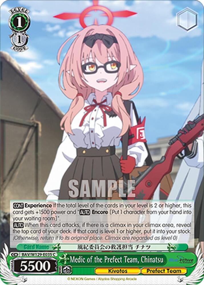 Medic of the Prefect Team, Chinatsu, Blue Archive The Animation BAV/W129-E035