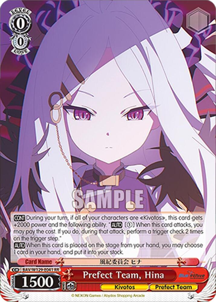 Prefect Team, Hina, Blue Archive The Animation BAV/W129-E041