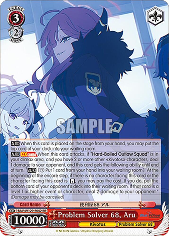 Problem Solver 68, Aru, Blue Archive The Animation BAV/W129-E042
