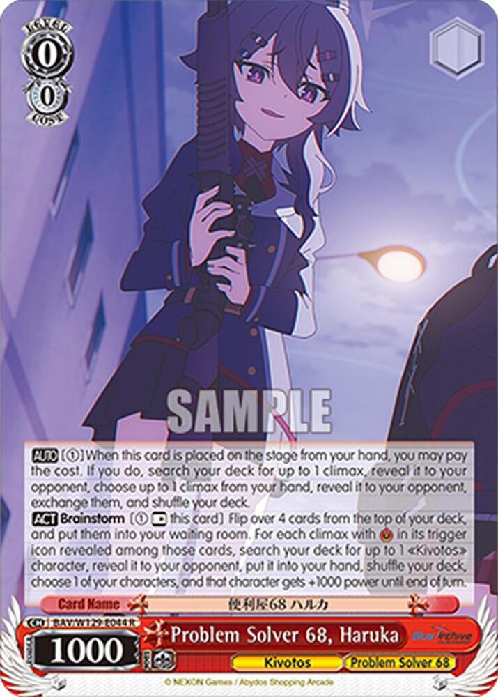 Problem Solver 68, Haruka, Blue Archive The Animation BAV/W129-E044