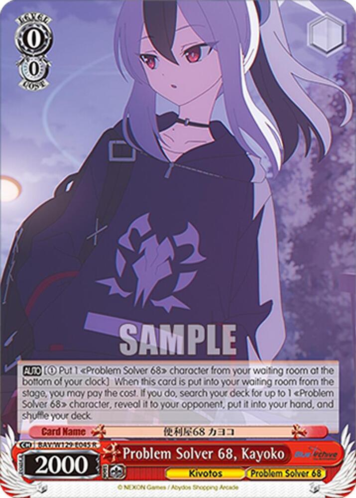 Problem Solver 68, Kayoko, Blue Archive The Animation BAV/W129-E045