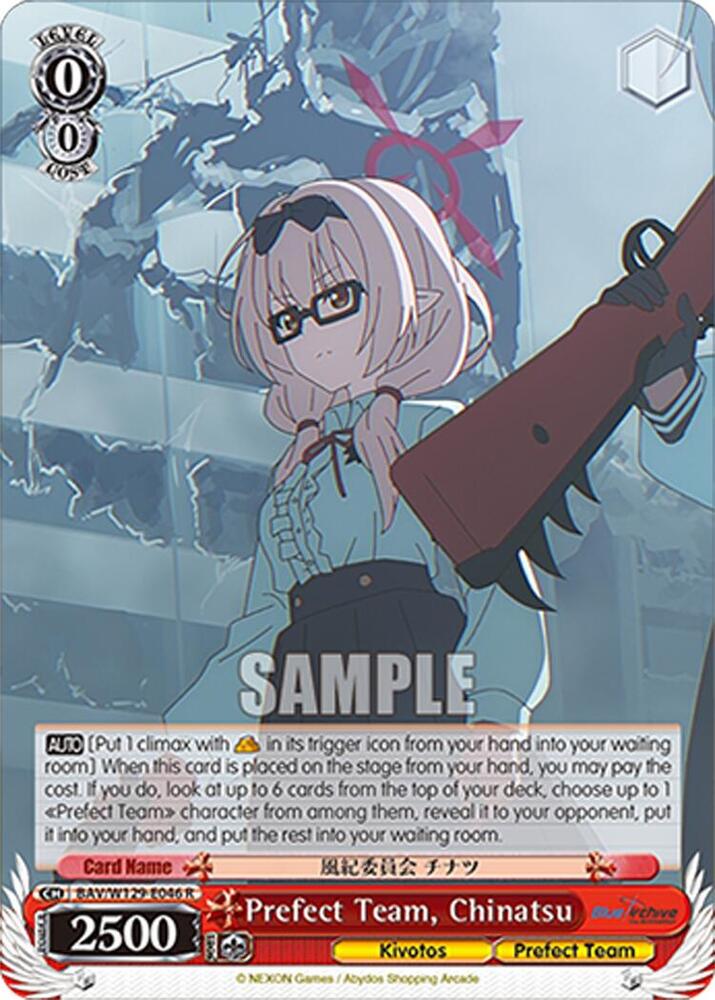 Prefect Team, Chinatsu, Blue Archive The Animation BAV/W129-E046