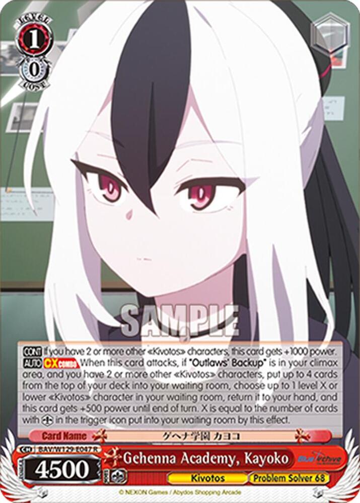 Gehenna Academy, Kayoko, Blue Archive The Animation BAV/W129-E047
