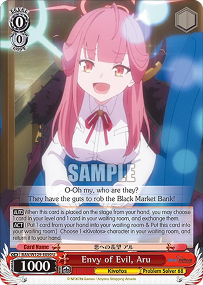 Envy of Evil, Aru, Blue Archive The Animation BAV/W129-E050