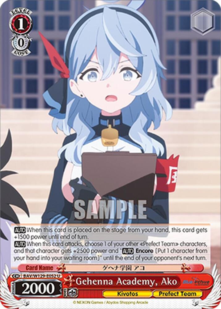 Gehenna Academy, Ako, Blue Archive The Animation BAV/W129-E052