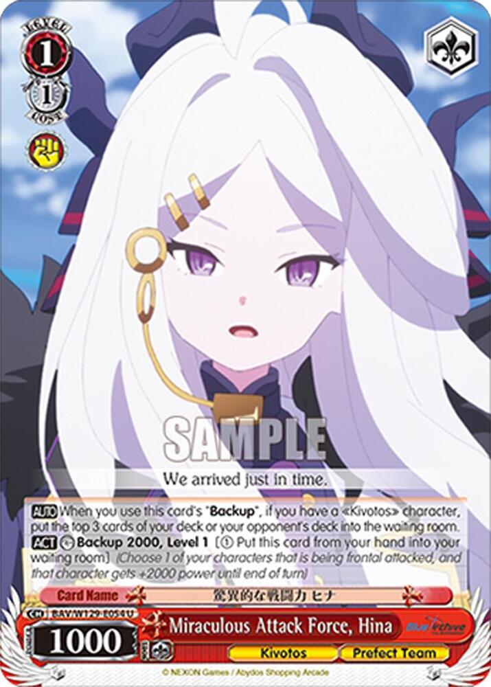 Miraculous Attack Force, Hina, Blue Archive The Animation BAV/W129-E054