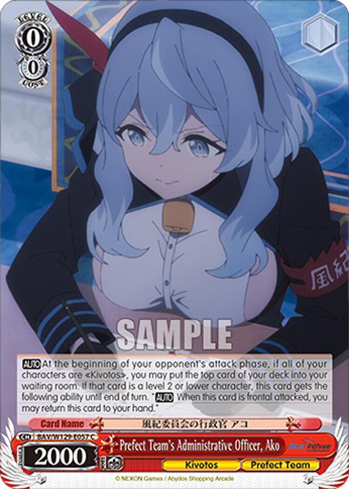 Prefect Team's Administrative Officer, Ako, Blue Archive The Animation BAV/W129-E057