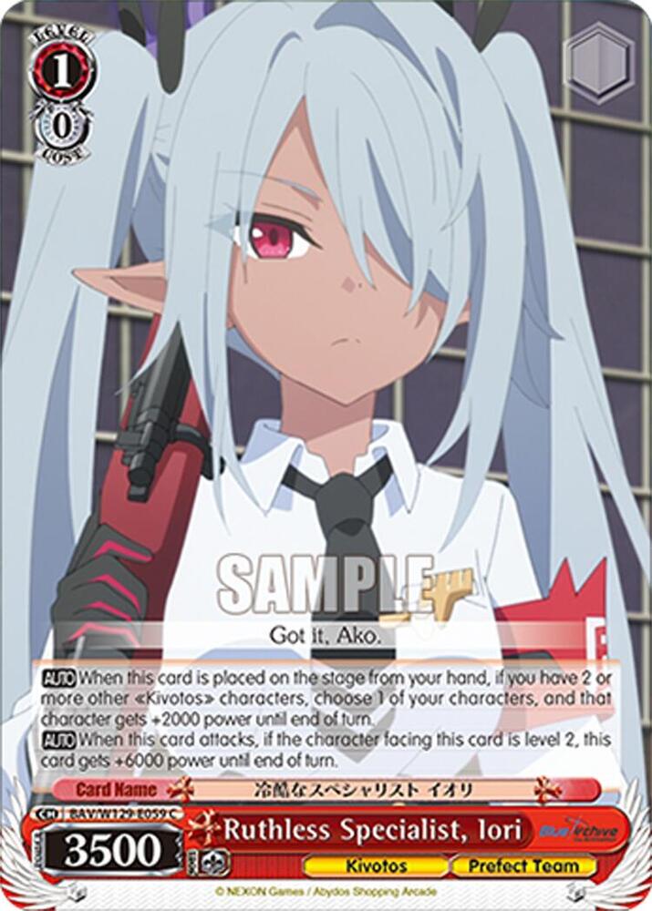 Ruthless Specialist, Iori, Blue Archive The Animation BAV/W129-E059