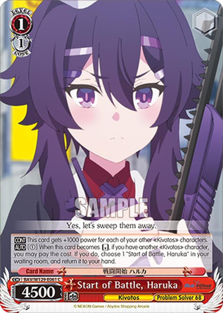 Start of Battle, Haruka, Blue Archive The Animation BAV/W129-E061