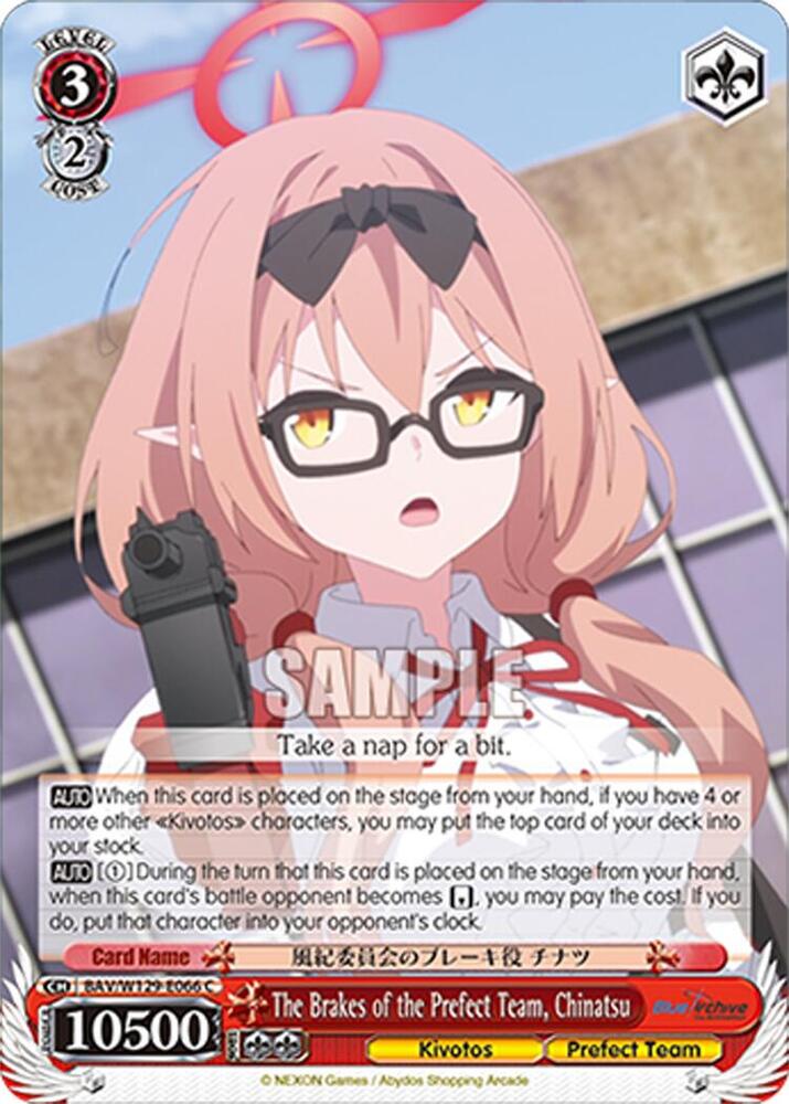 The Brakes of the Prefect Team, Chinatsu, Blue Archive The Animation BAV/W129-E066