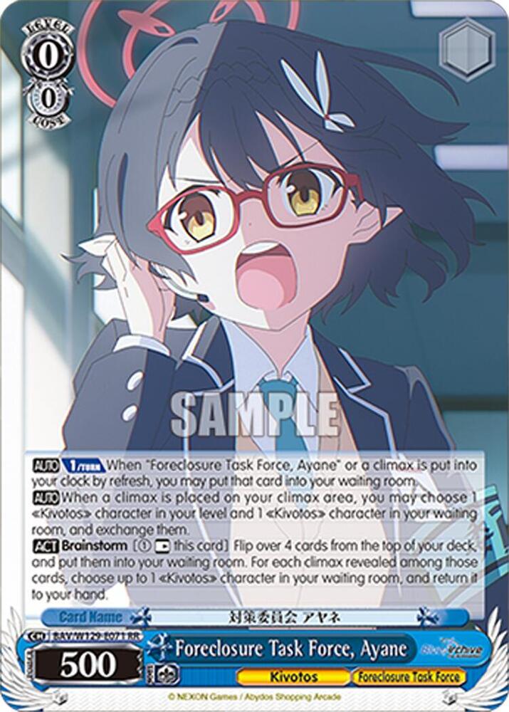 Foreclosure Task Force, Ayane, Blue Archive The Animation BAV/W129-E071