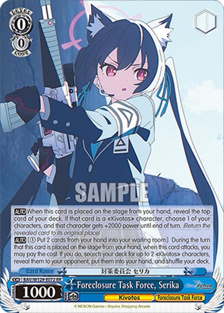 Foreclosure Task Force, Serika, Blue Archive The Animation BAV/W129-E072