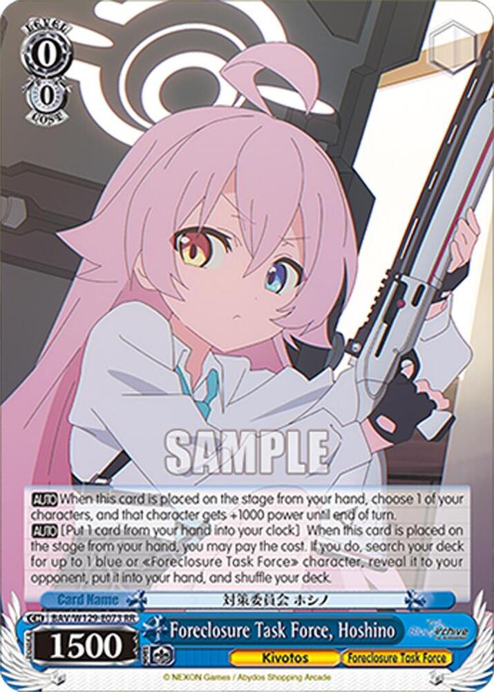 Foreclosure Task Force, Hoshino, Blue Archive The Animation BAV/W129-E073