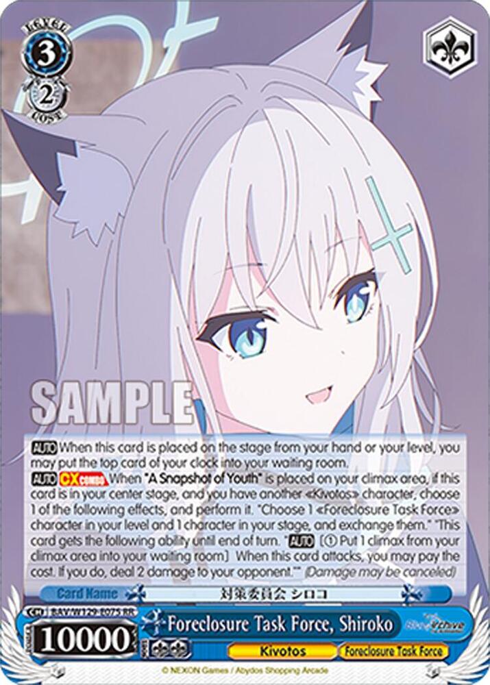 Foreclosure Task Force, Shiroko, Blue Archive The Animation BAV/W129-E075