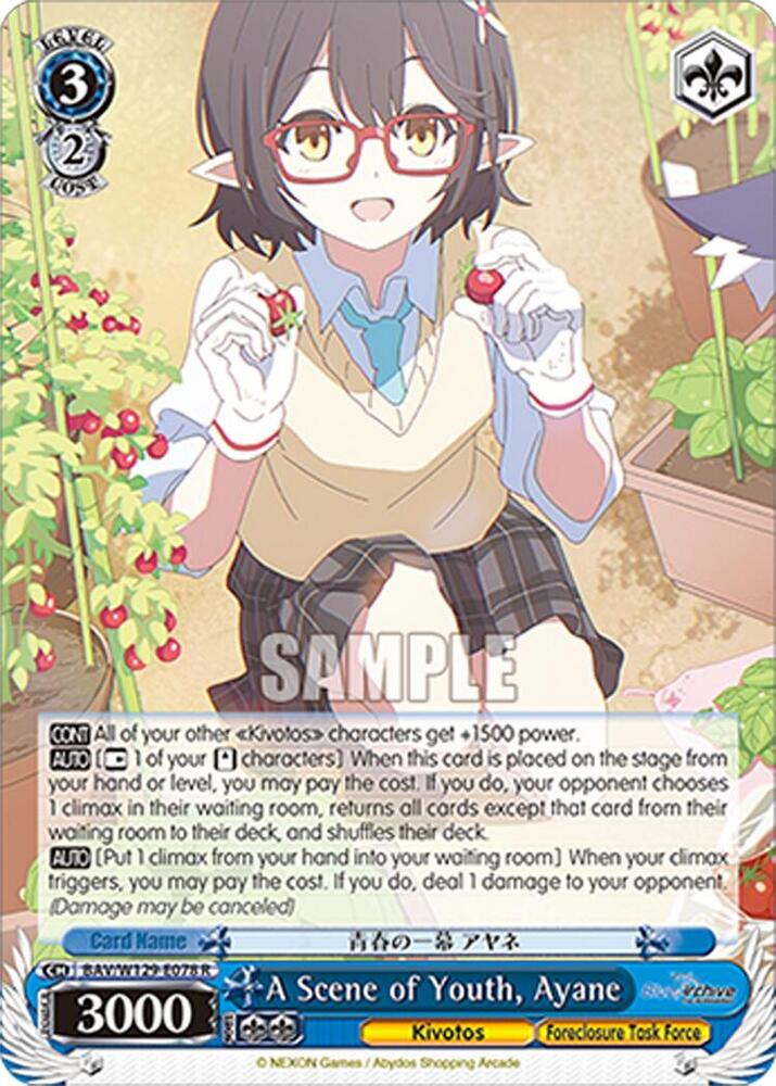A Scene of Youth, Ayane, Blue Archive The Animation BAV/W129-E078