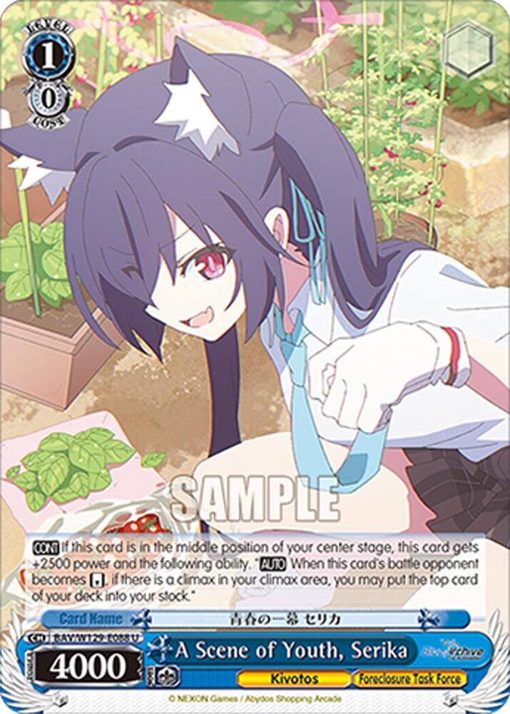 A Scene of Youth, Serika, Blue Archive The Animation BAV/W129-E088