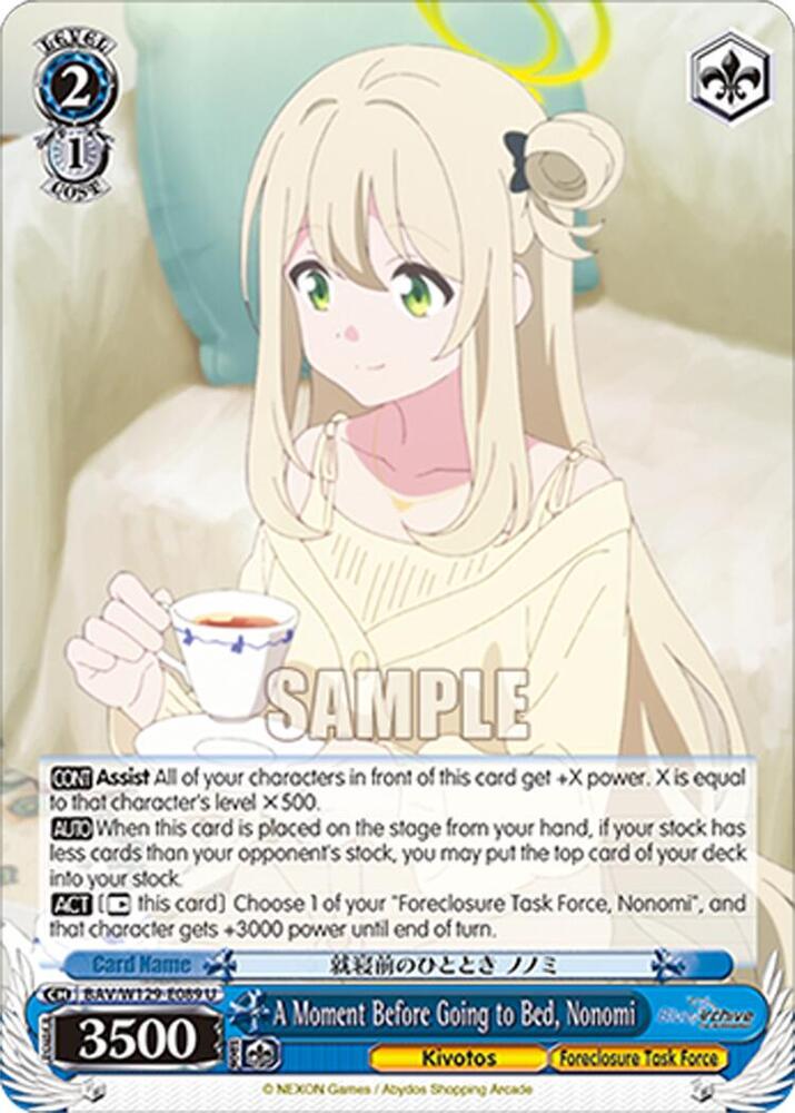 A Moment Before Going to Bed, Nonomi, Blue Archive The Animation BAV/W129-E089