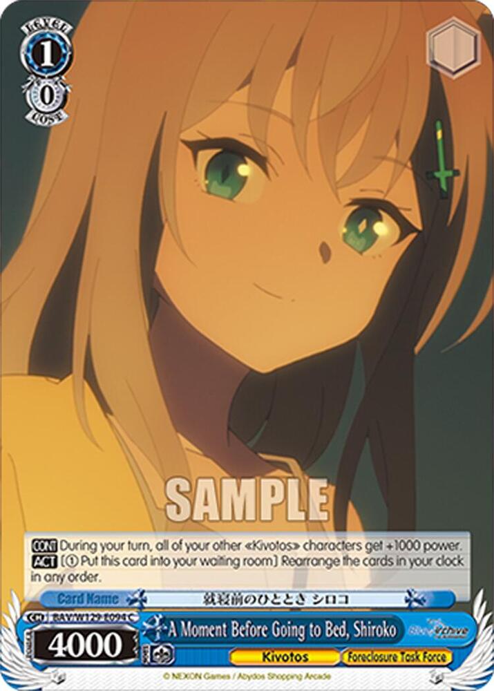 A Moment Before Going to Bed, Shiroko, Blue Archive The Animation BAV/W129-E094