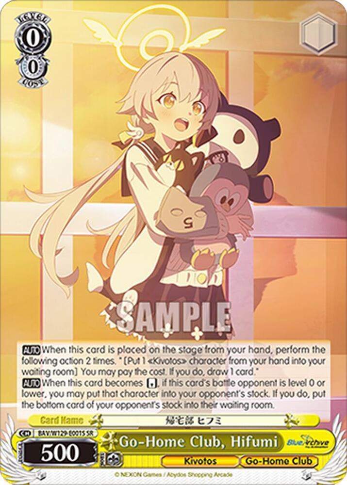 Go-Home Club, Hifumi (SR), Blue Archive The Animation BAV/W129-E001S