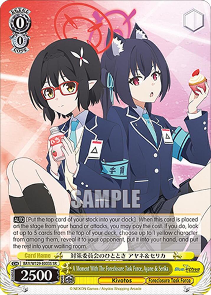 A Moment With The Foreclosure Task Force, Ayane & Serika (SR), Blue Archive The Animation BAV/W129-E003S