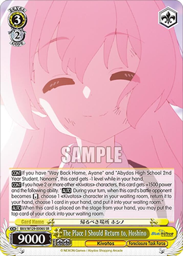 The Place I Should Return to, Hoshino (SR), Blue Archive The Animation BAV/W129-E006S